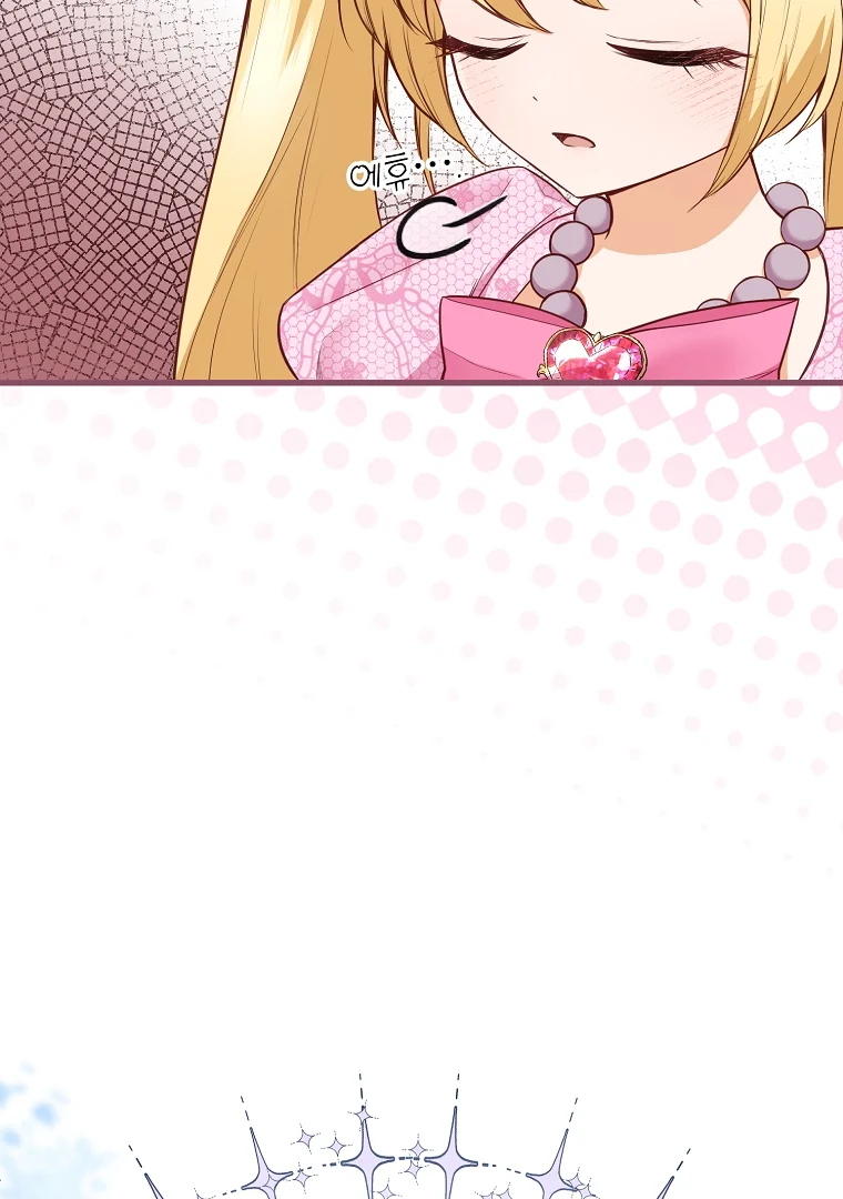 The Saintess Returns as a Villain Chapter 5 - Page 25