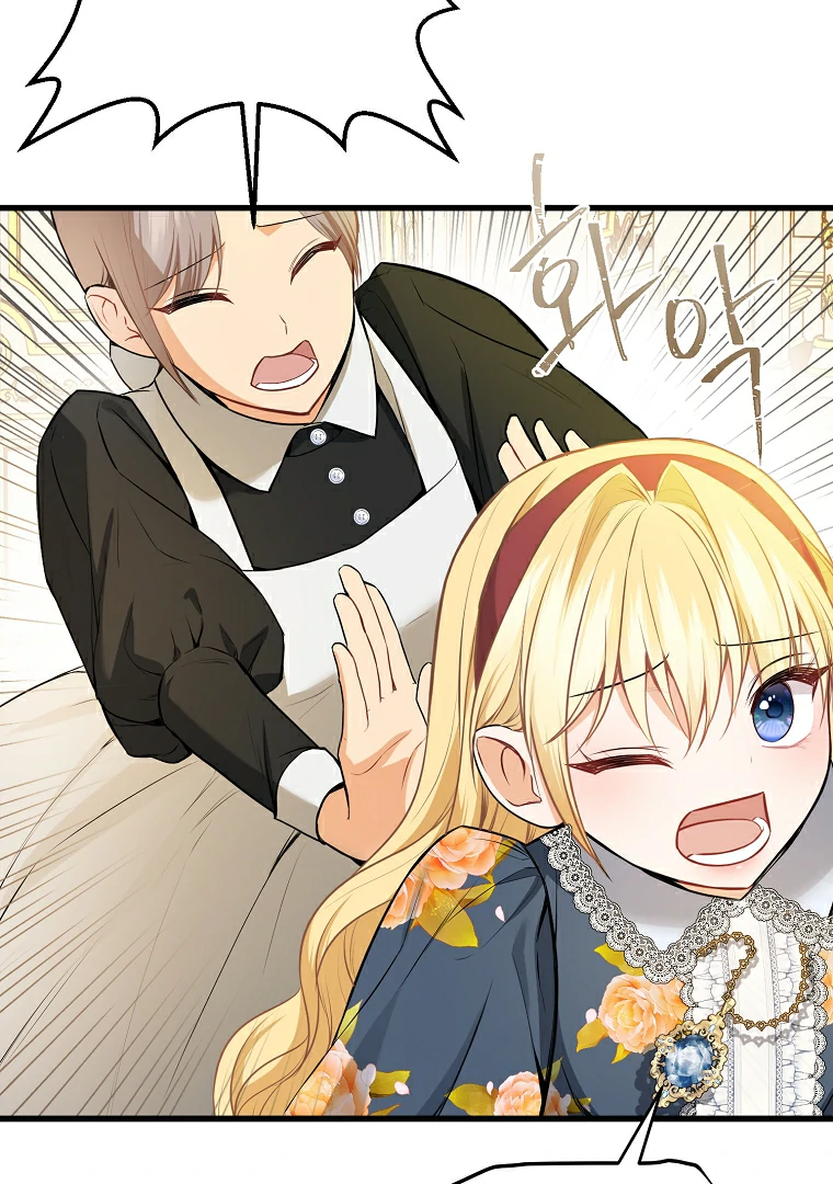 The Saintess Returns as a Villain Chapter 7 - Page 97