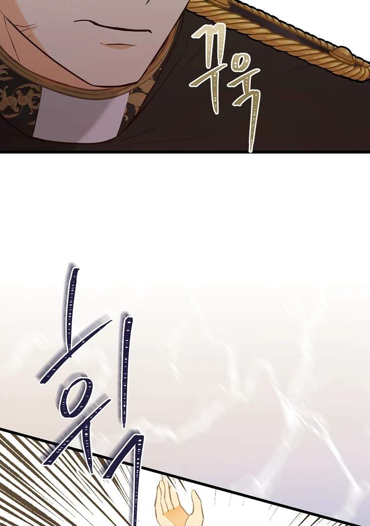 The Saintess Returns as a Villain Chapter 8 - Page 73
