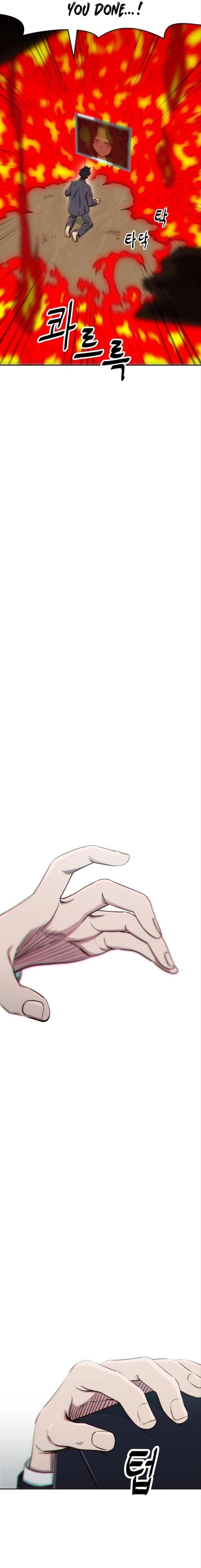 I’m the Only One Bullied by the New High School Student Chapter 1 - Page 32
