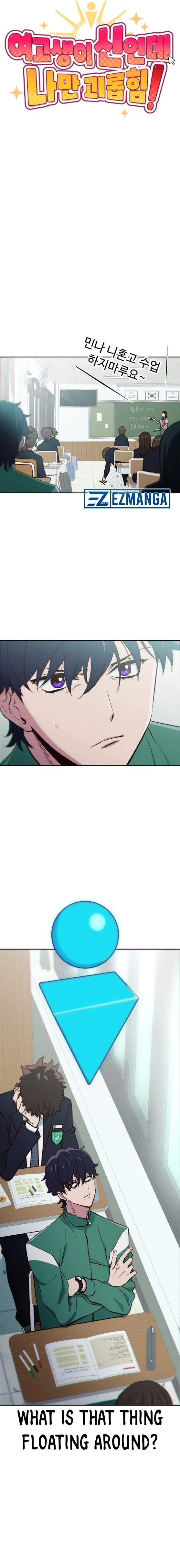 I’m the Only One Bullied by the New High School Student Chapter 2 - Page 9