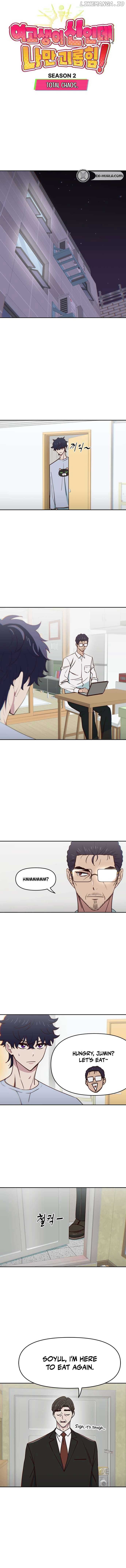 I’m the Only One Bullied by the New High School Student Chapter 51 - Page 5