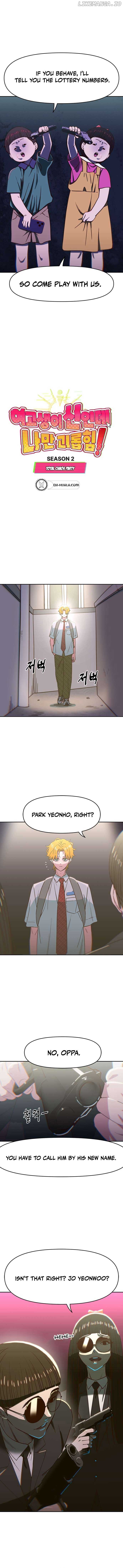 I’m the Only One Bullied by the New High School Student Chapter 53 - Page 3