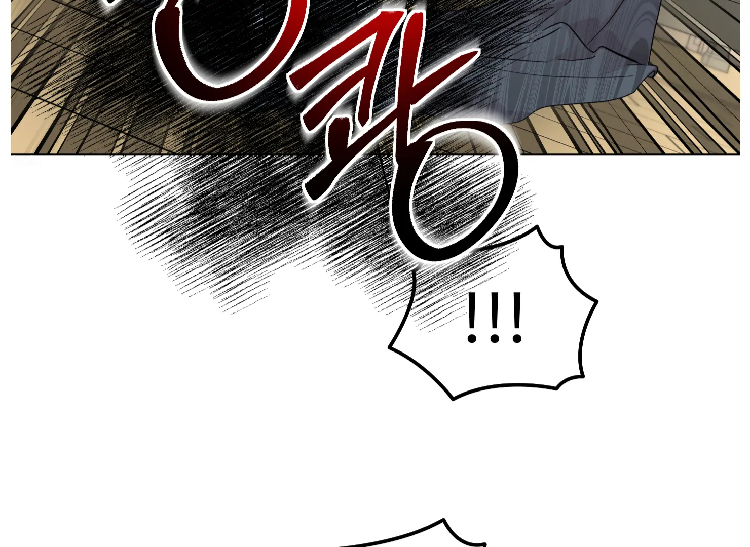 Lemon Pie Night Chapter 10 - Page 101