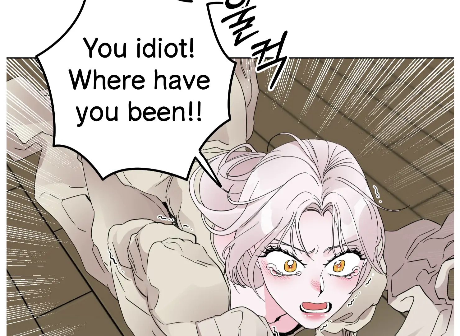 Lemon Pie Night Chapter 10 - Page 104
