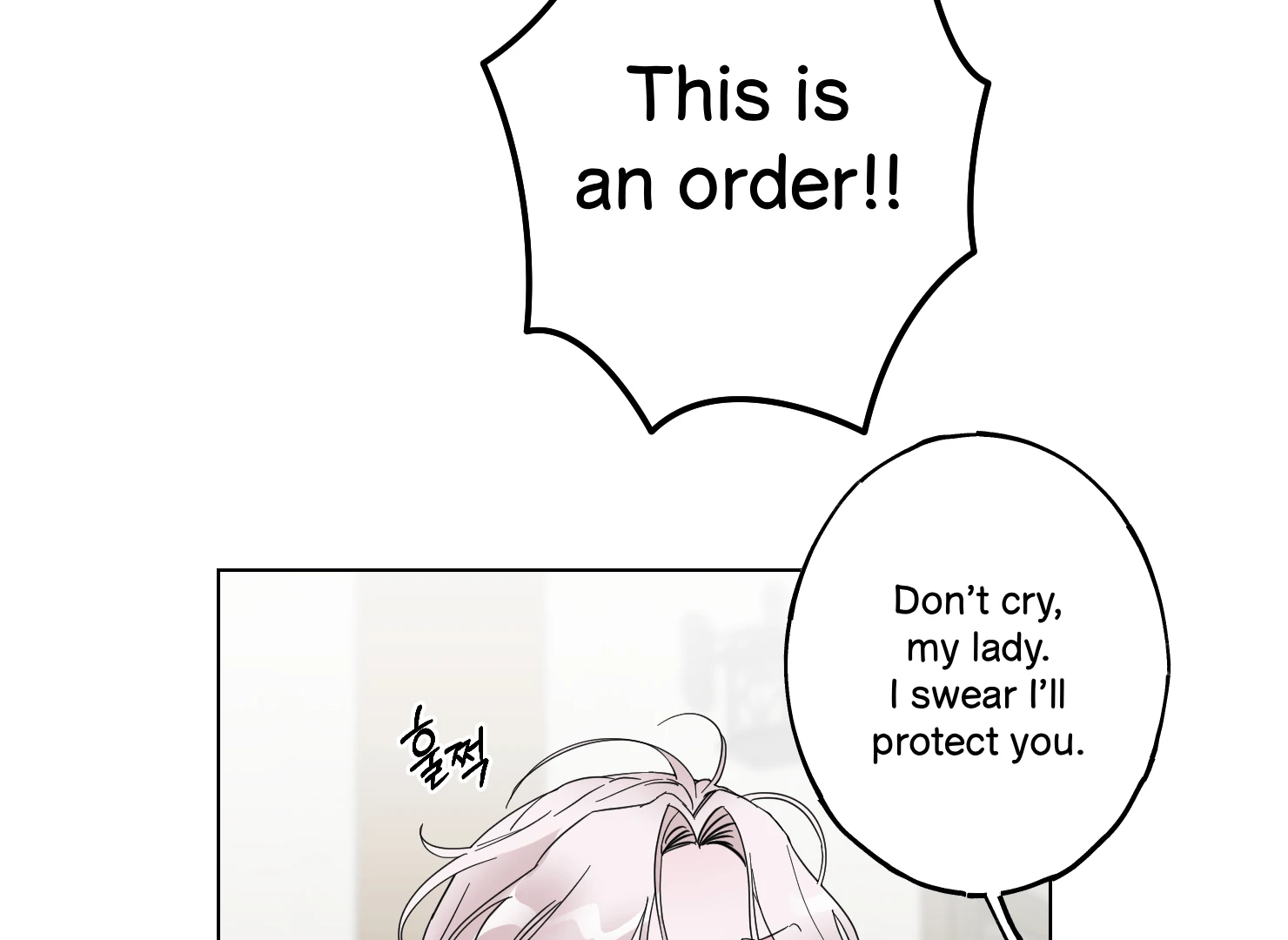 Lemon Pie Night Chapter 10 - Page 109