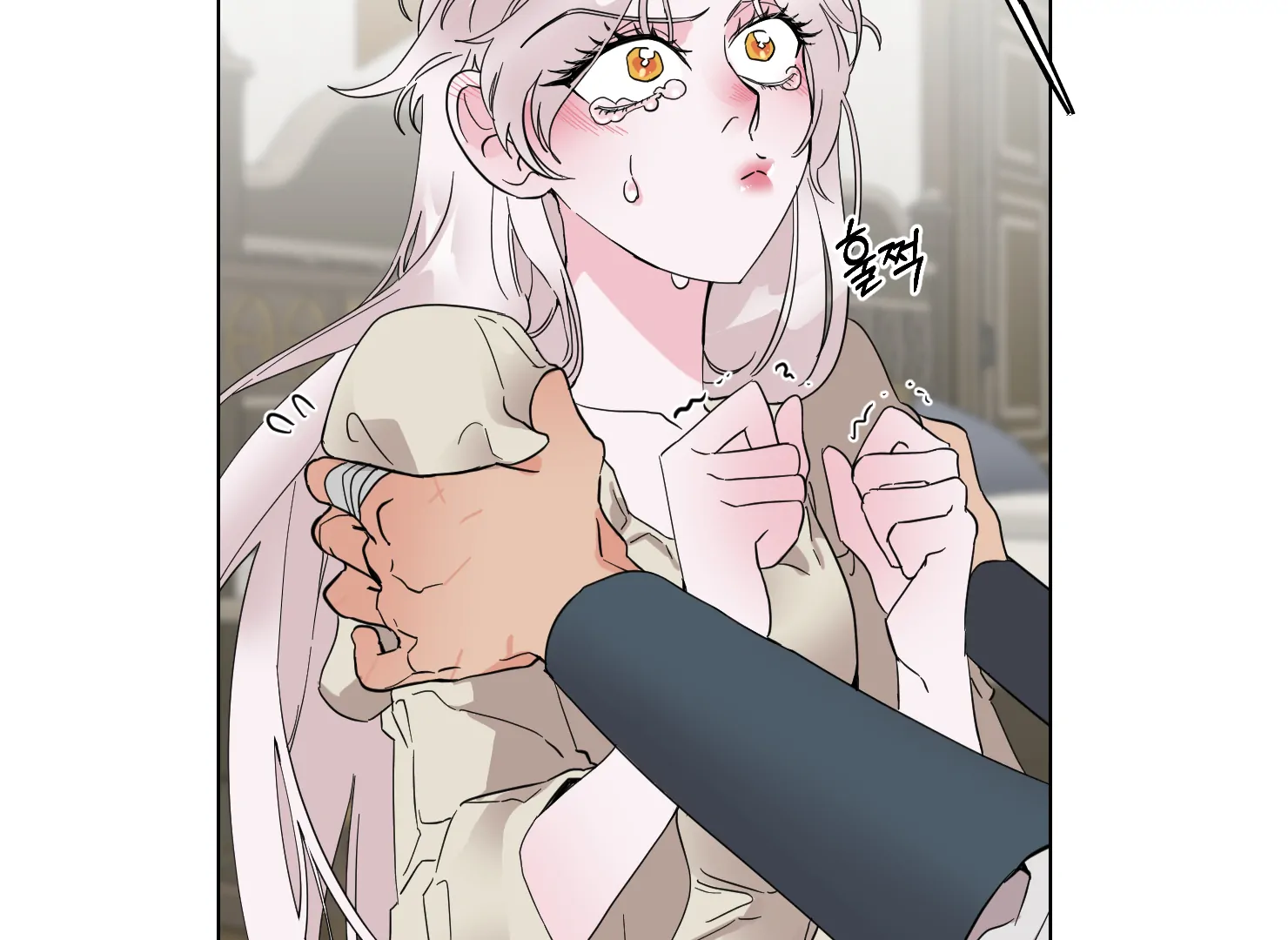 Lemon Pie Night Chapter 10 - Page 110
