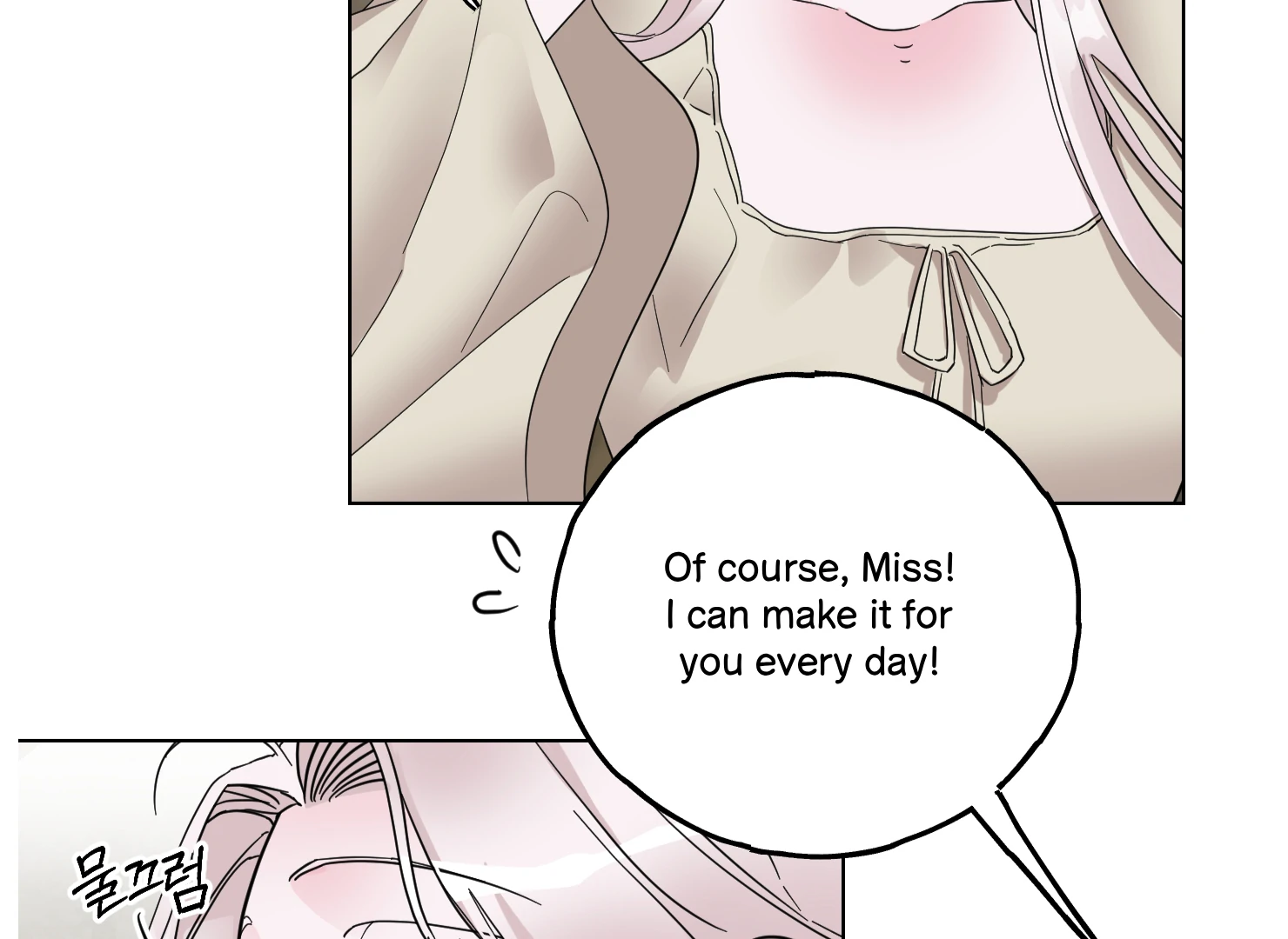 Lemon Pie Night Chapter 10 - Page 160