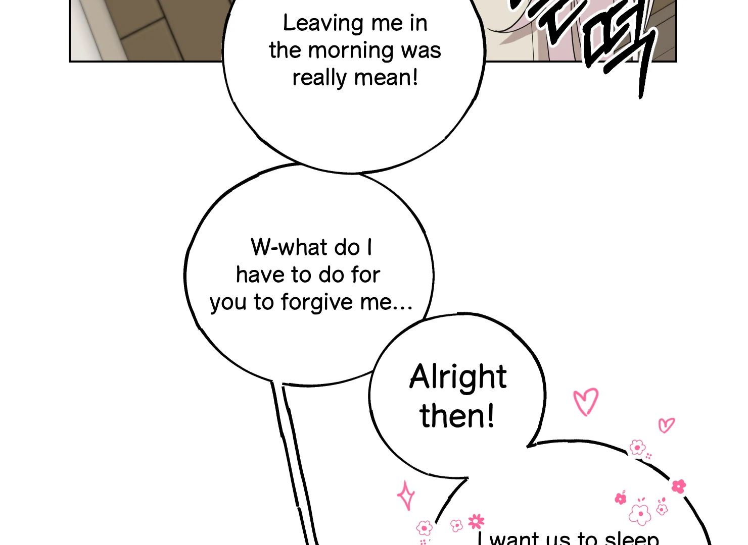 Lemon Pie Night Chapter 10 - Page 163