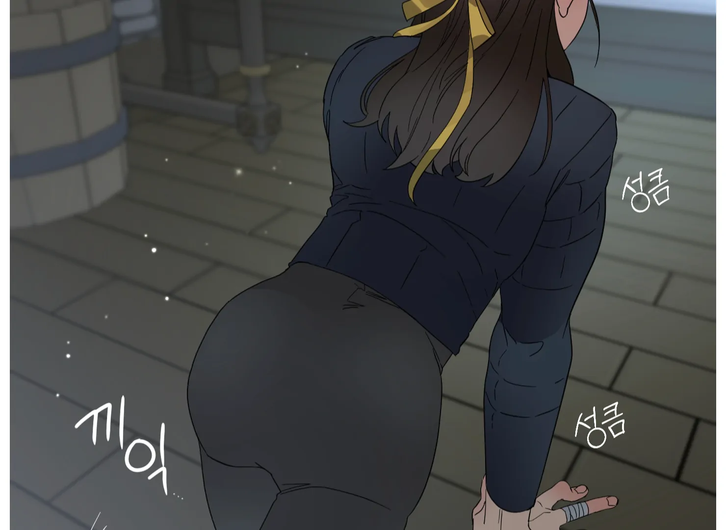 Lemon Pie Night Chapter 10 - Page 17