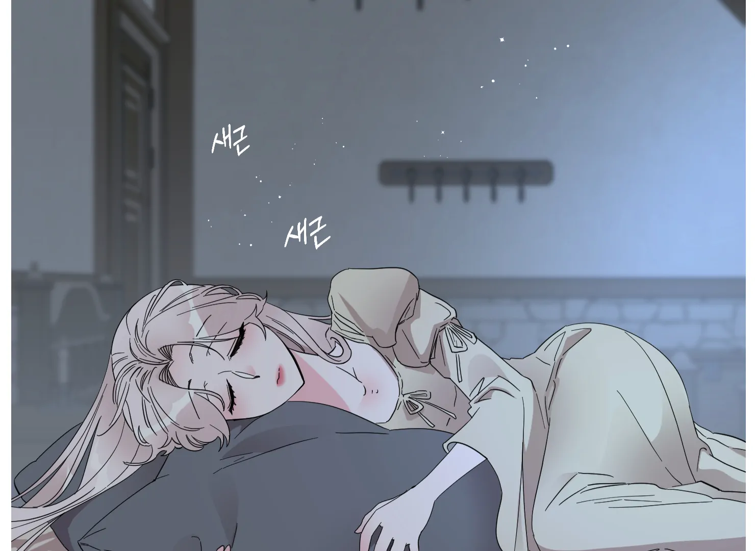 Lemon Pie Night Chapter 10 - Page 2