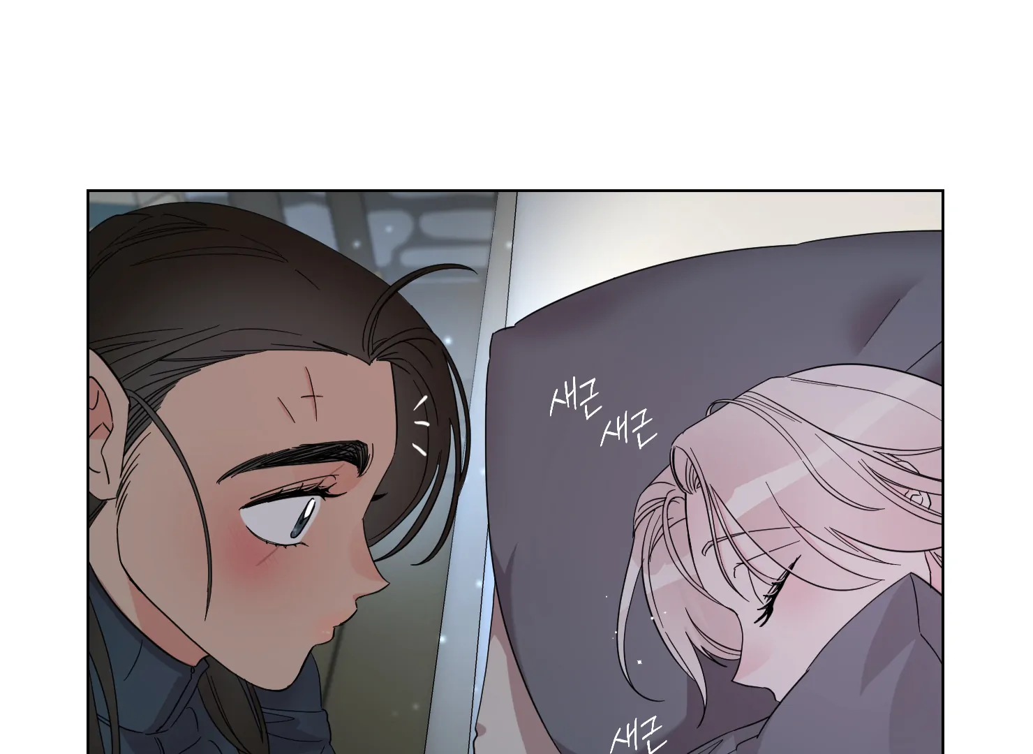 Lemon Pie Night Chapter 10 - Page 22
