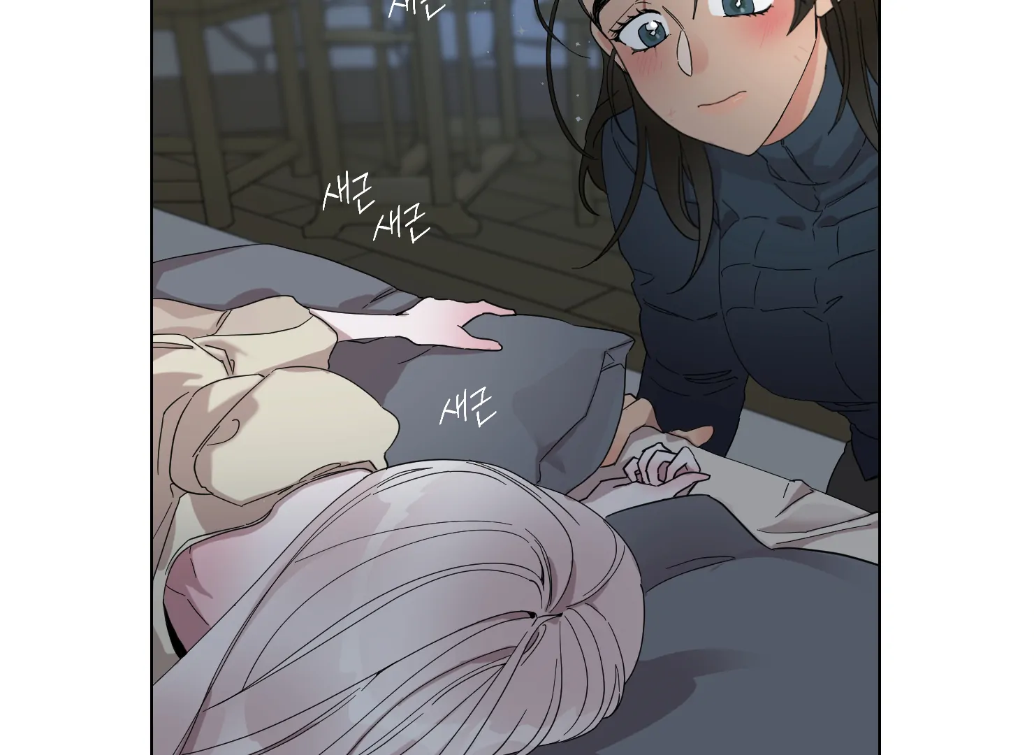 Lemon Pie Night Chapter 10 - Page 27