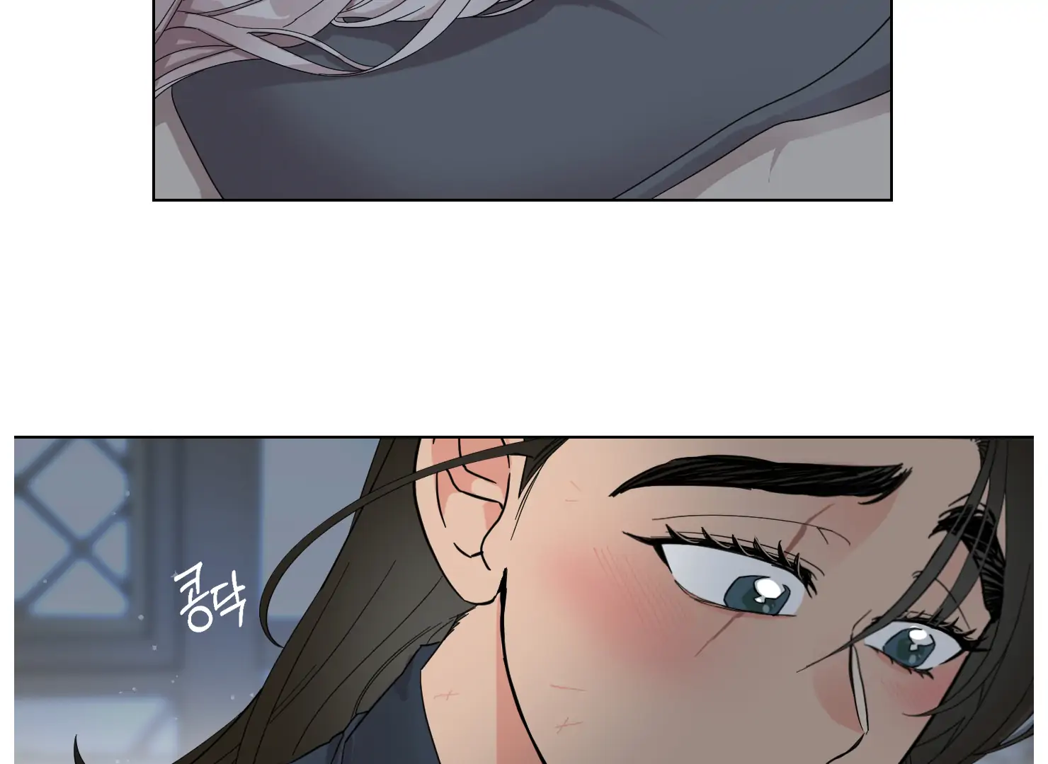 Lemon Pie Night Chapter 10 - Page 28