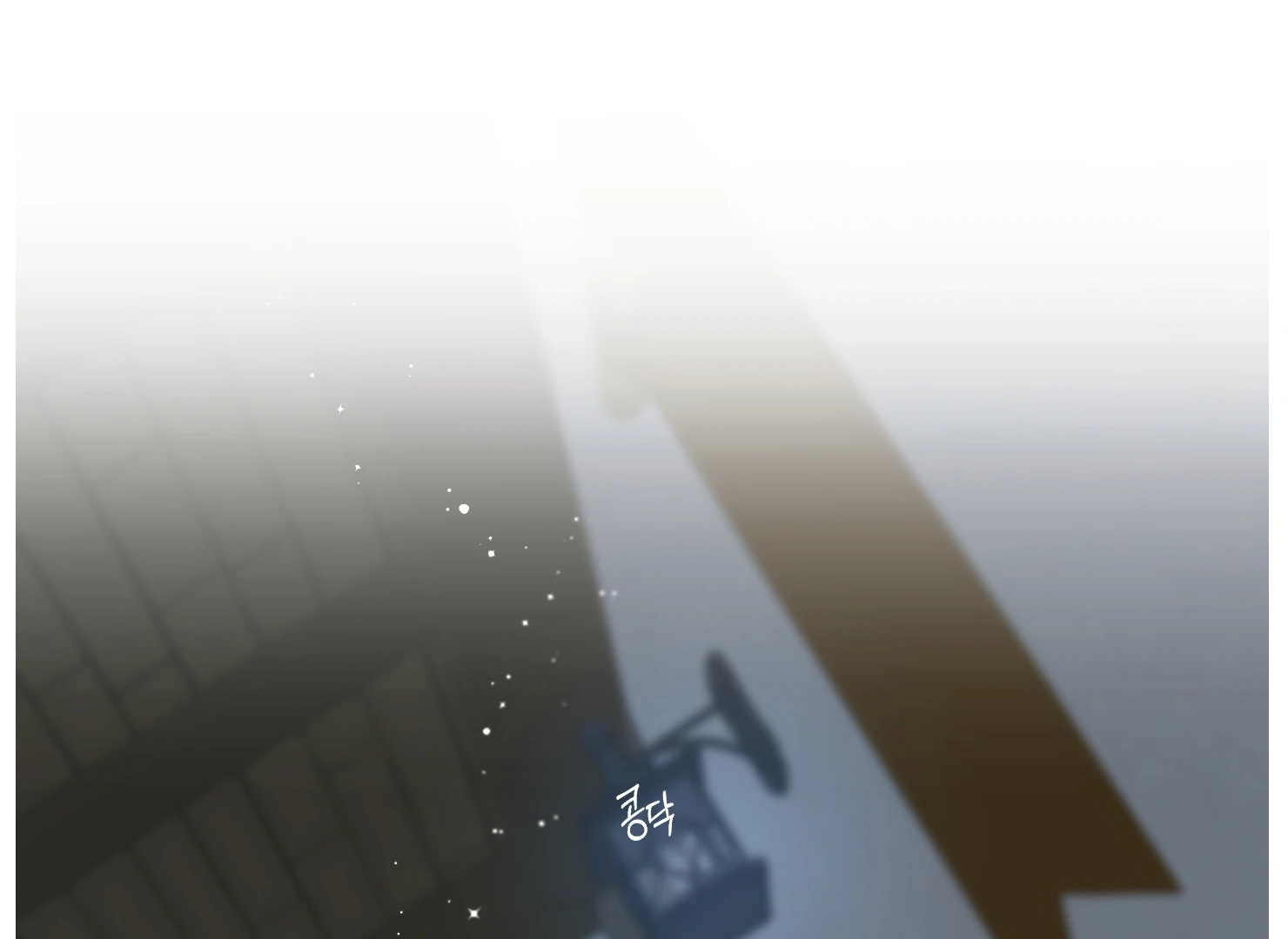 Lemon Pie Night Chapter 10 - Page 32
