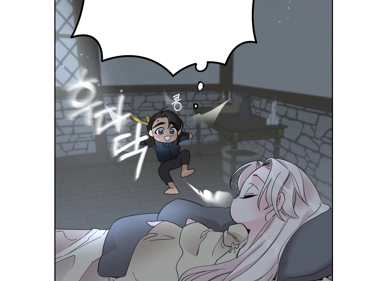 Lemon Pie Night Chapter 10 - Page 38