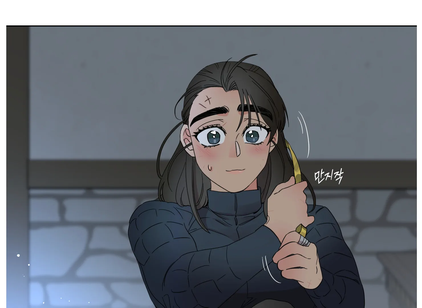Lemon Pie Night Chapter 10 - Page 4