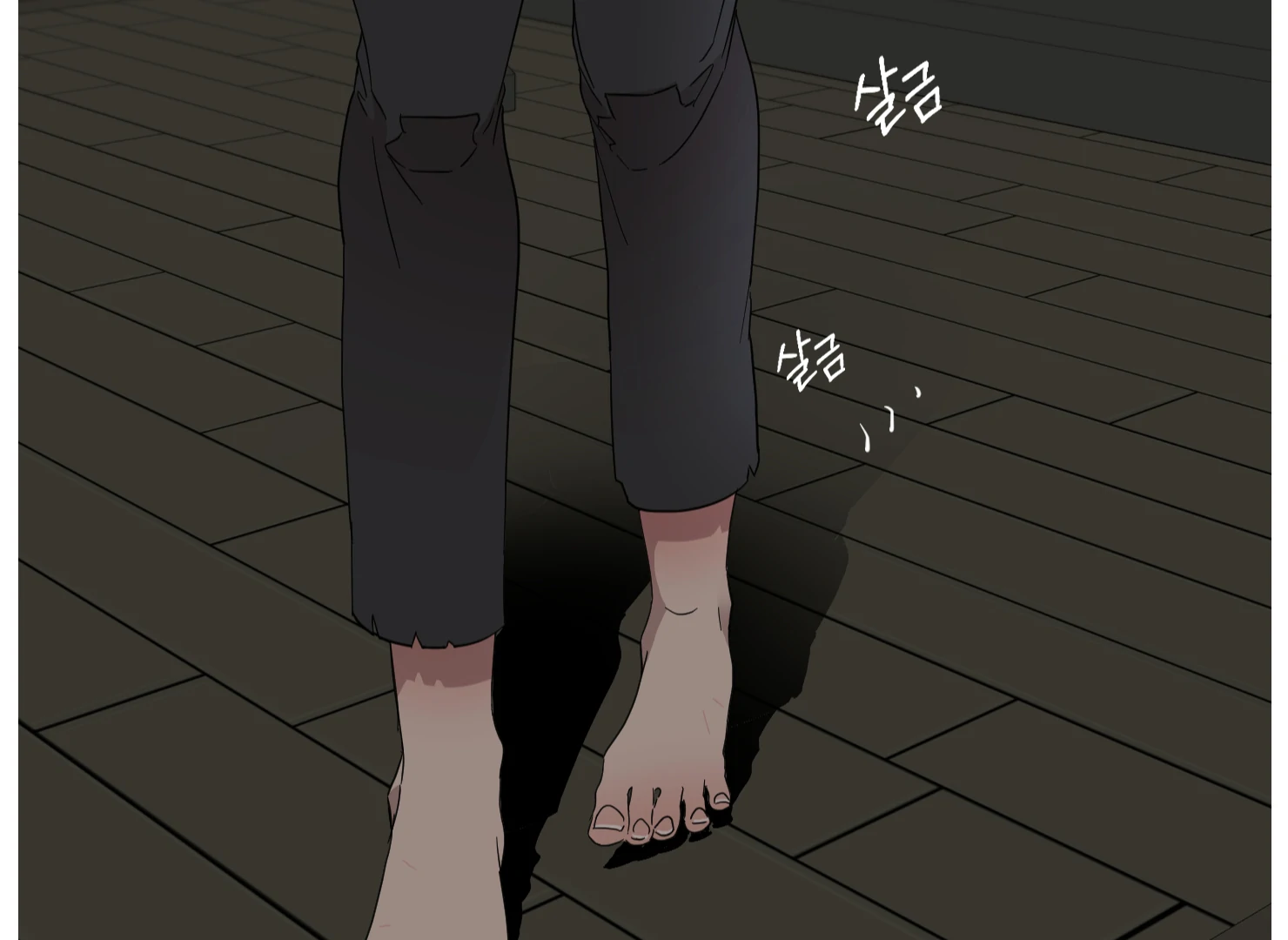 Lemon Pie Night Chapter 10 - Page 44