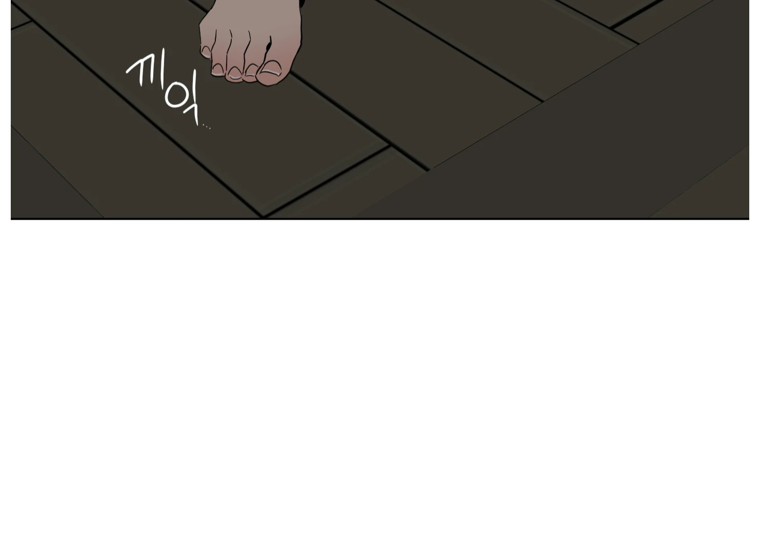 Lemon Pie Night Chapter 10 - Page 45