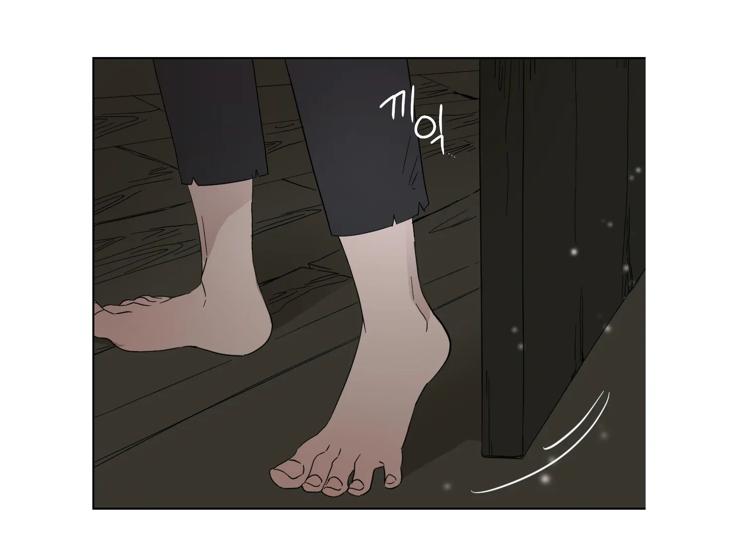 Lemon Pie Night Chapter 10 - Page 46
