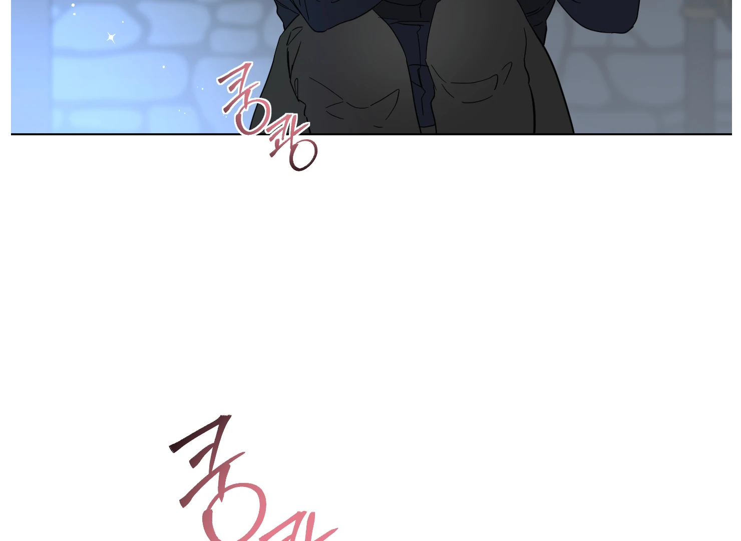 Lemon Pie Night Chapter 10 - Page 5