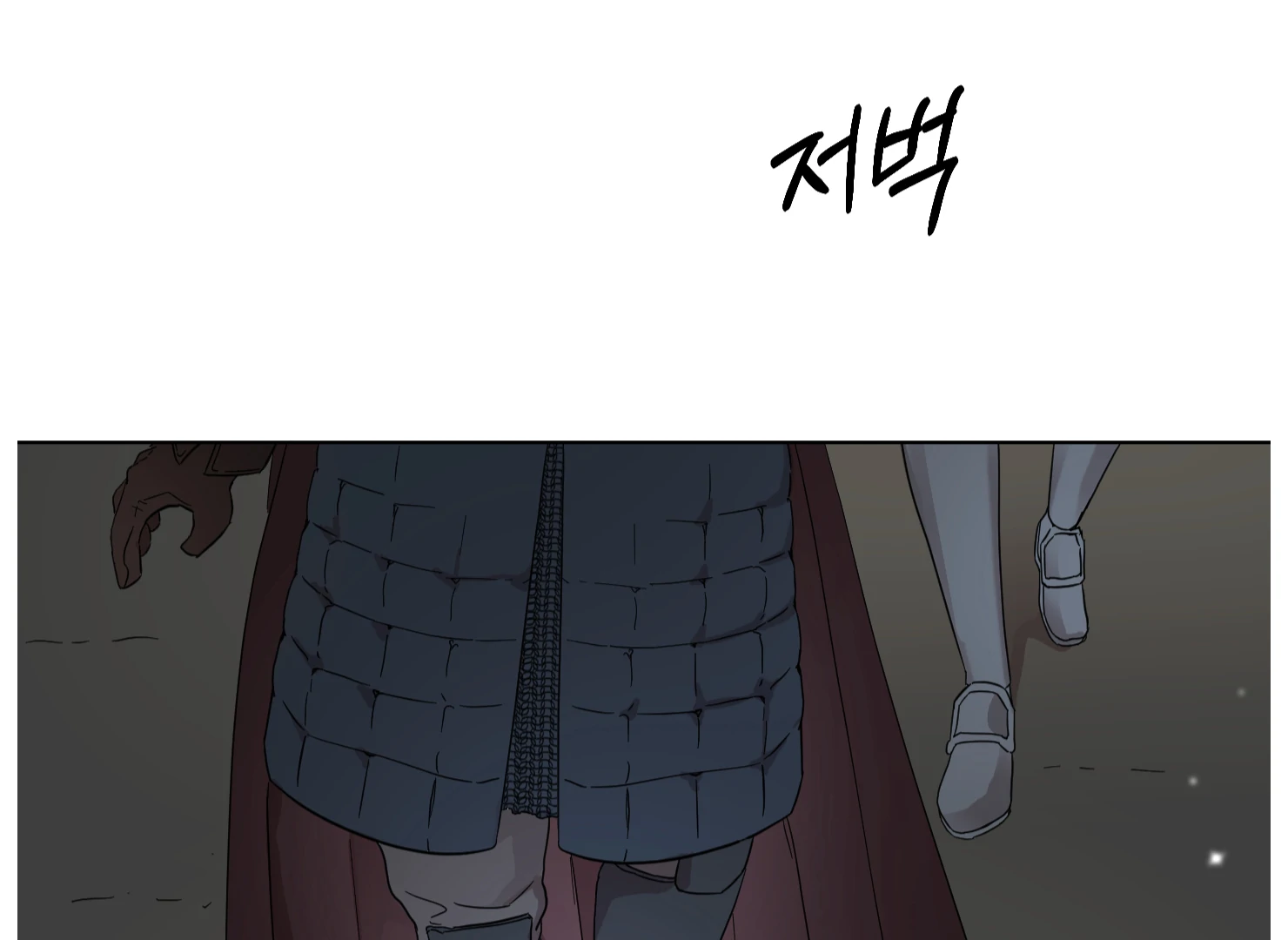 Lemon Pie Night Chapter 10 - Page 50