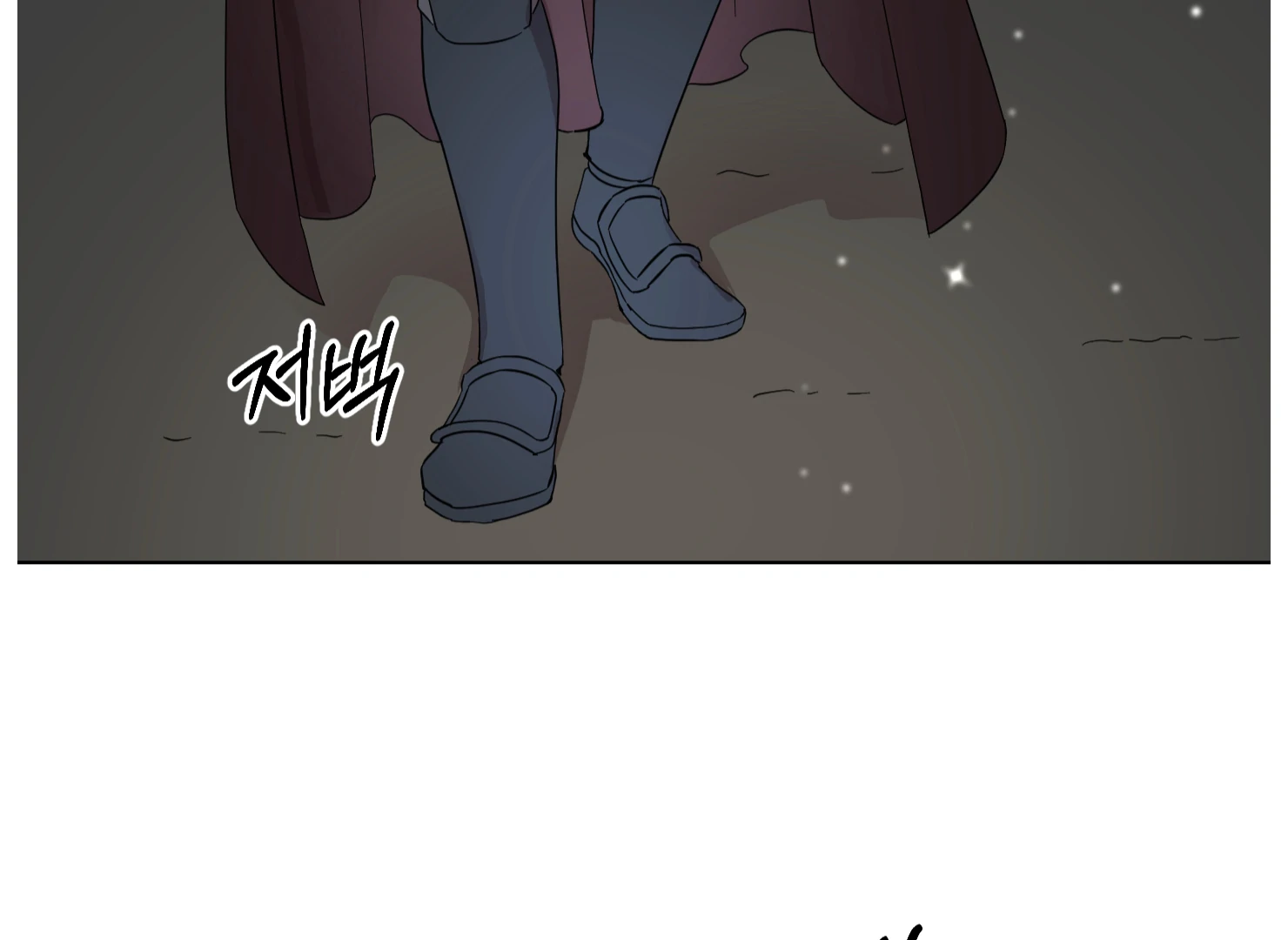 Lemon Pie Night Chapter 10 - Page 51