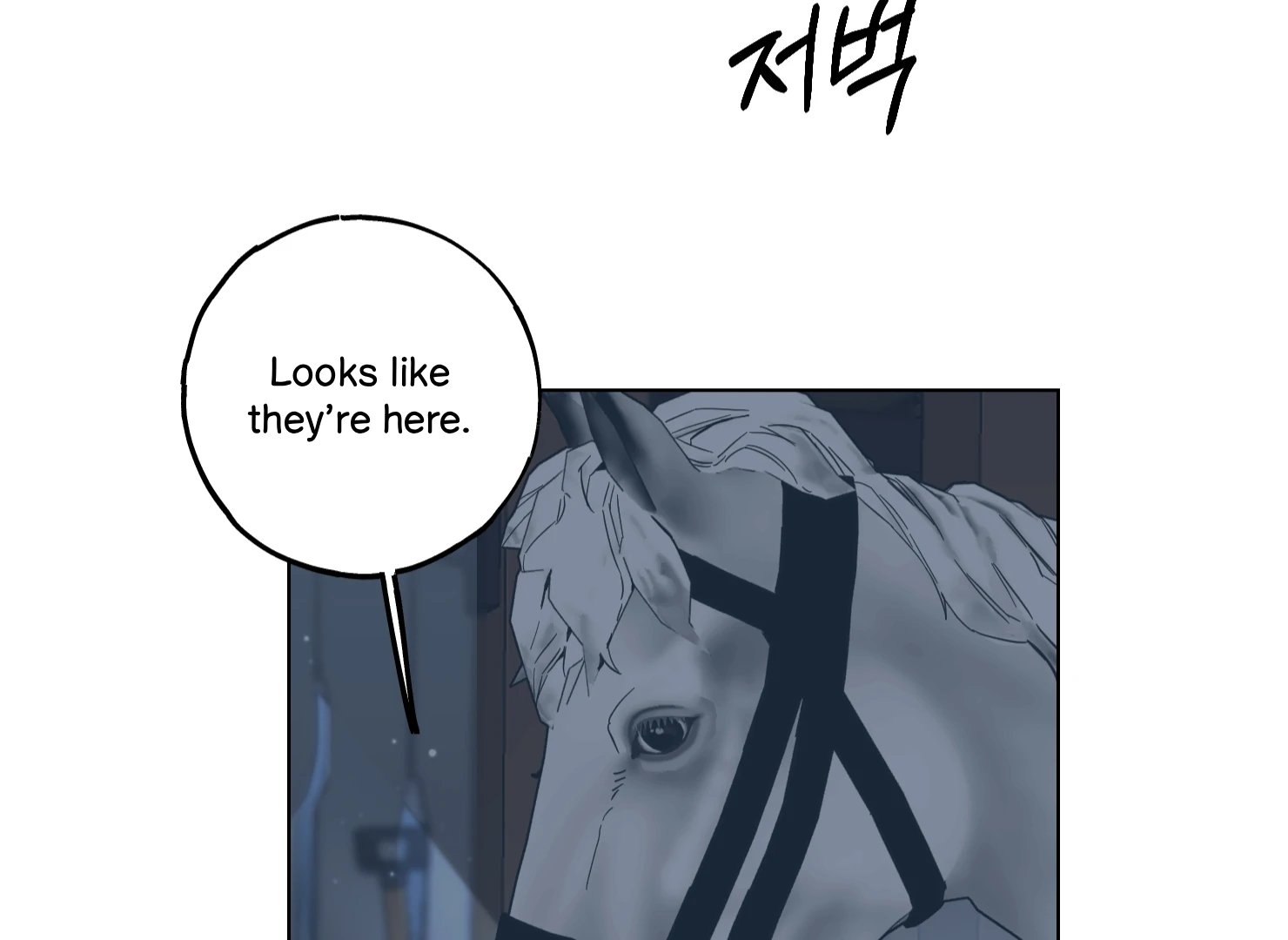 Lemon Pie Night Chapter 10 - Page 52
