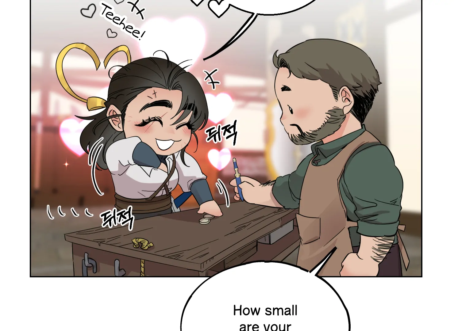Lemon Pie Night Chapter 10 - Page 75