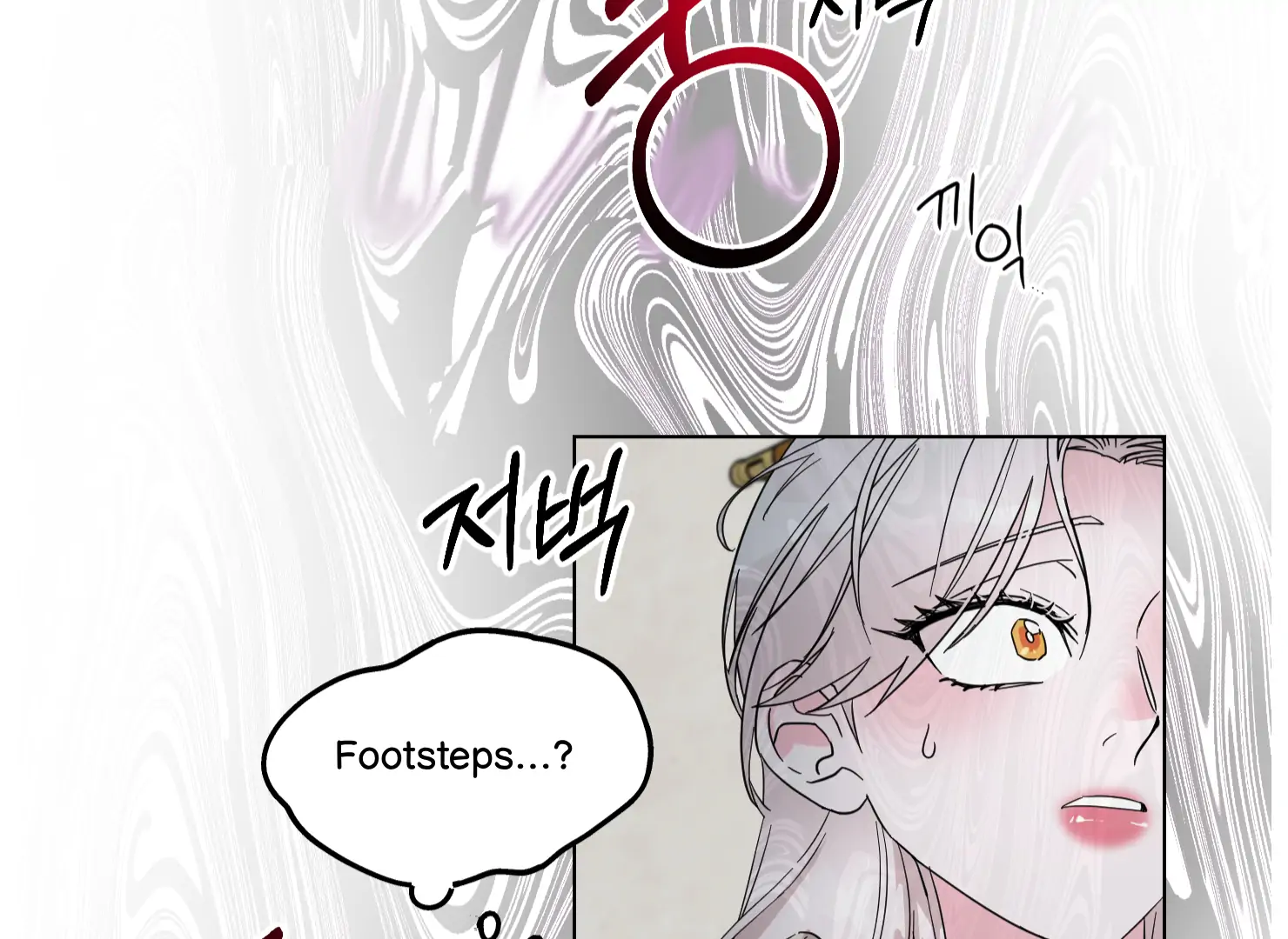 Lemon Pie Night Chapter 10 - Page 86