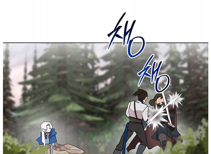 Lemon Pie Night Chapter 11 - Page 118