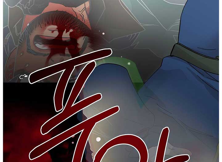 Lemon Pie Night Chapter 11 - Page 168