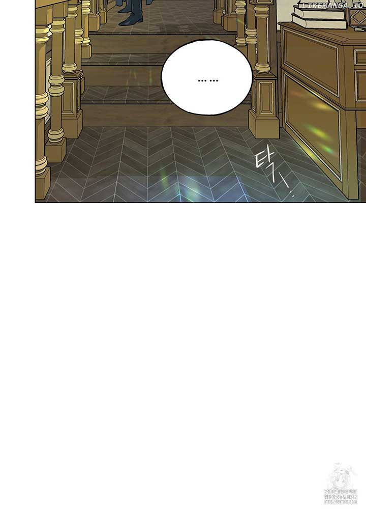 Lemon Pie Night Chapter 2 - Page 5