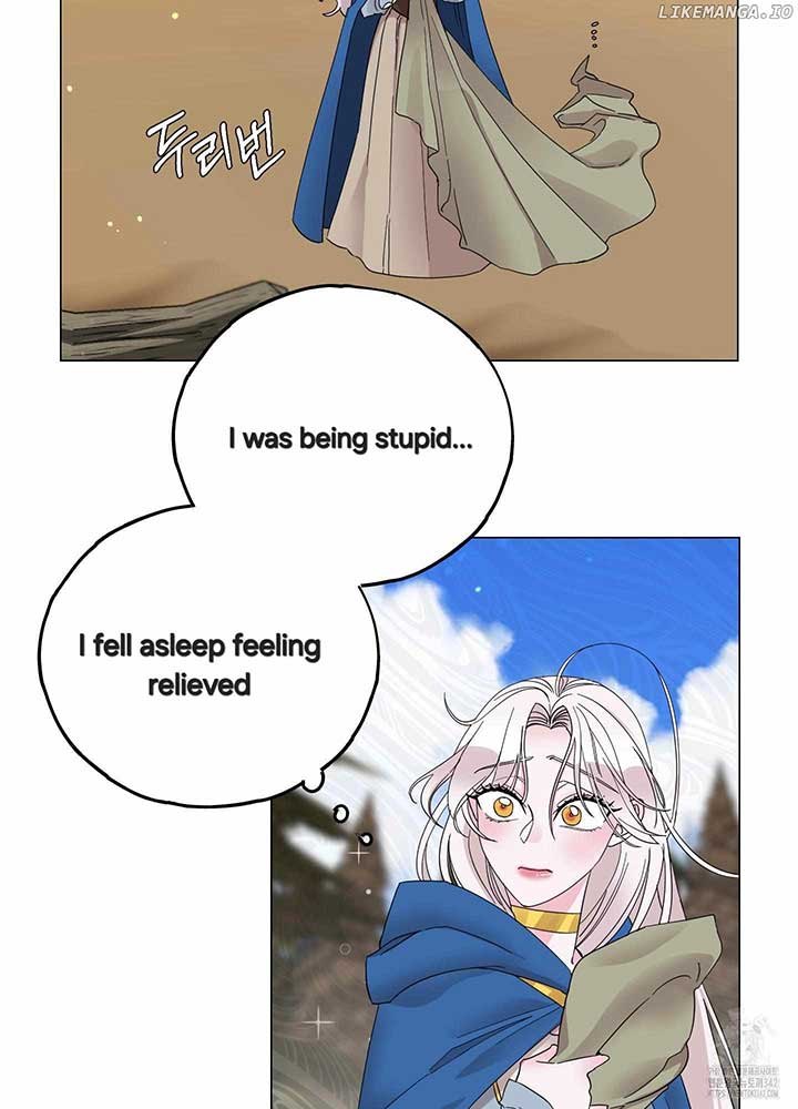 Lemon Pie Night Chapter 4 - Page 14