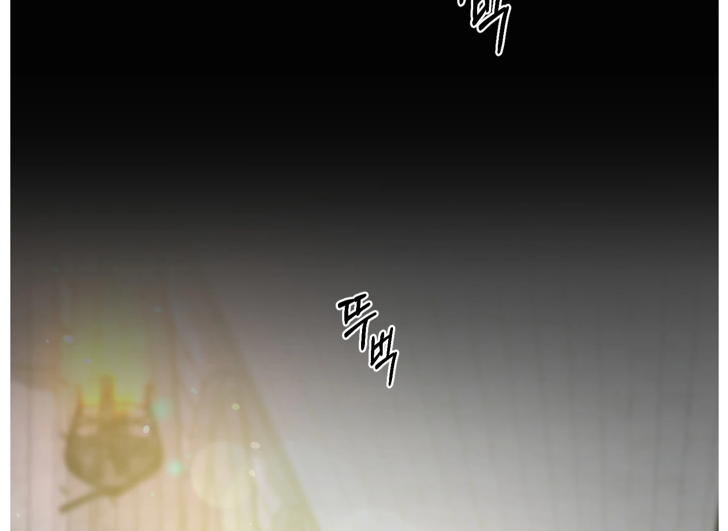 Lemon Pie Night Chapter 7 - Page 114