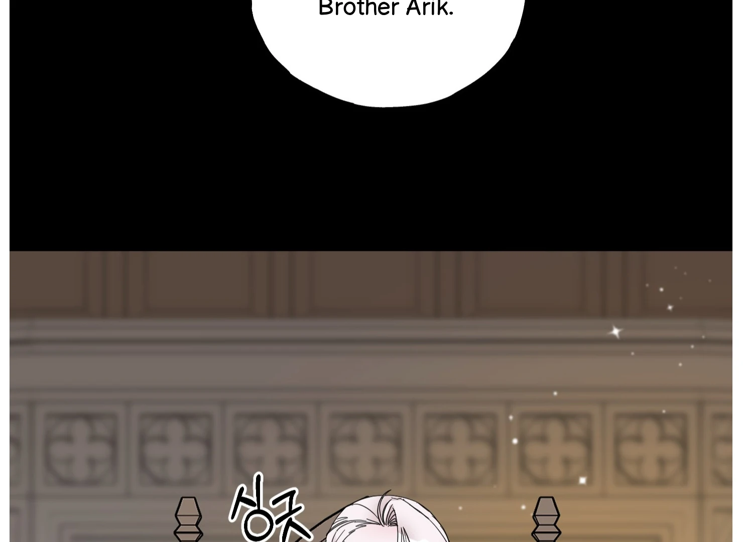 Lemon Pie Night Chapter 7 - Page 129
