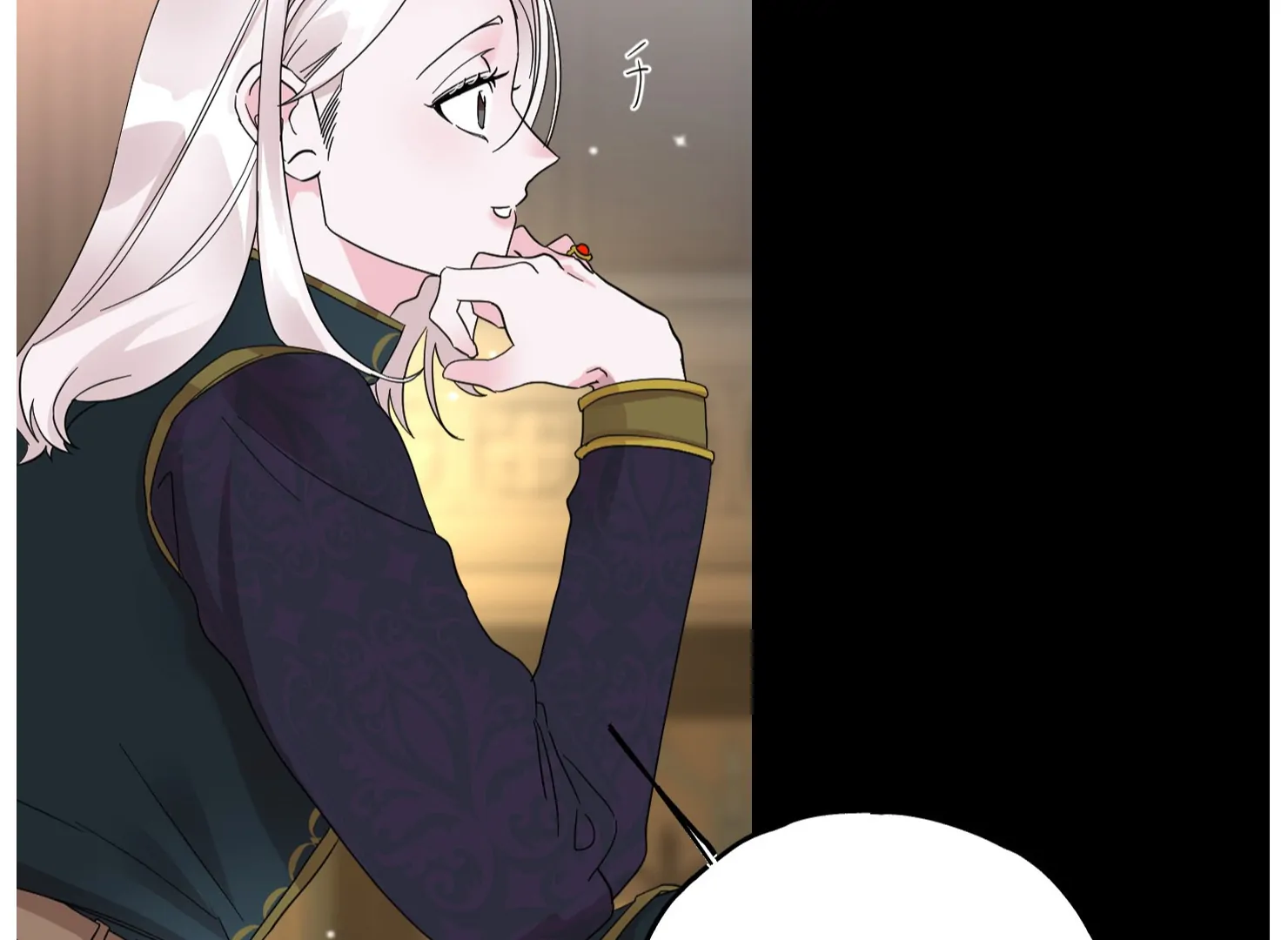 Lemon Pie Night Chapter 7 - Page 132