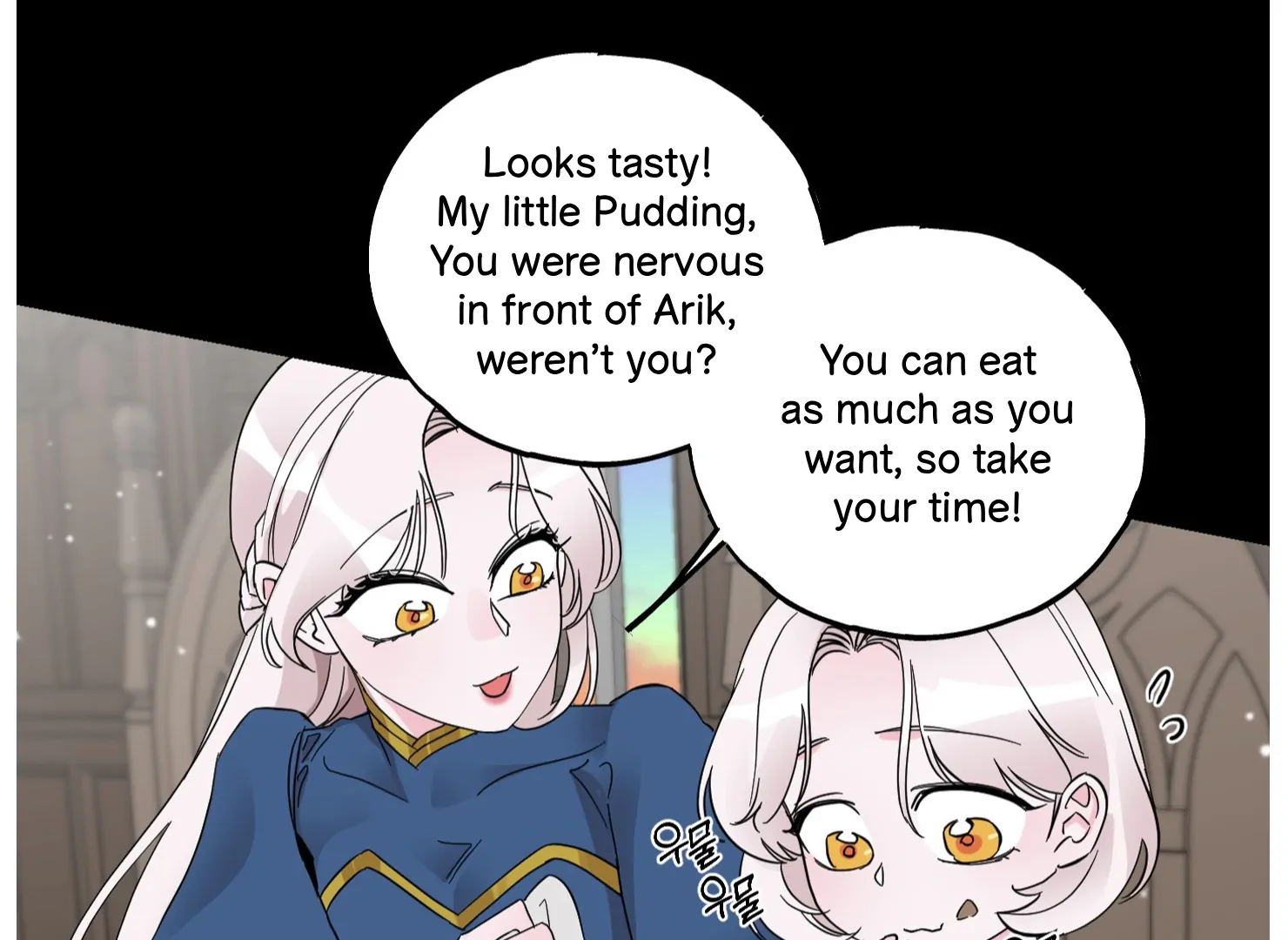 Lemon Pie Night Chapter 7 - Page 144