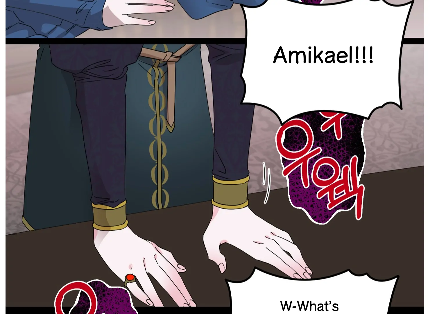 Lemon Pie Night Chapter 7 - Page 157