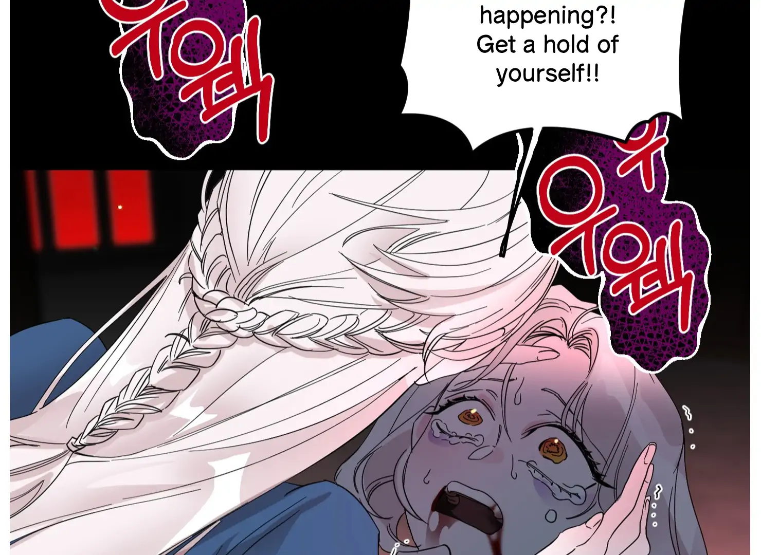 Lemon Pie Night Chapter 7 - Page 158