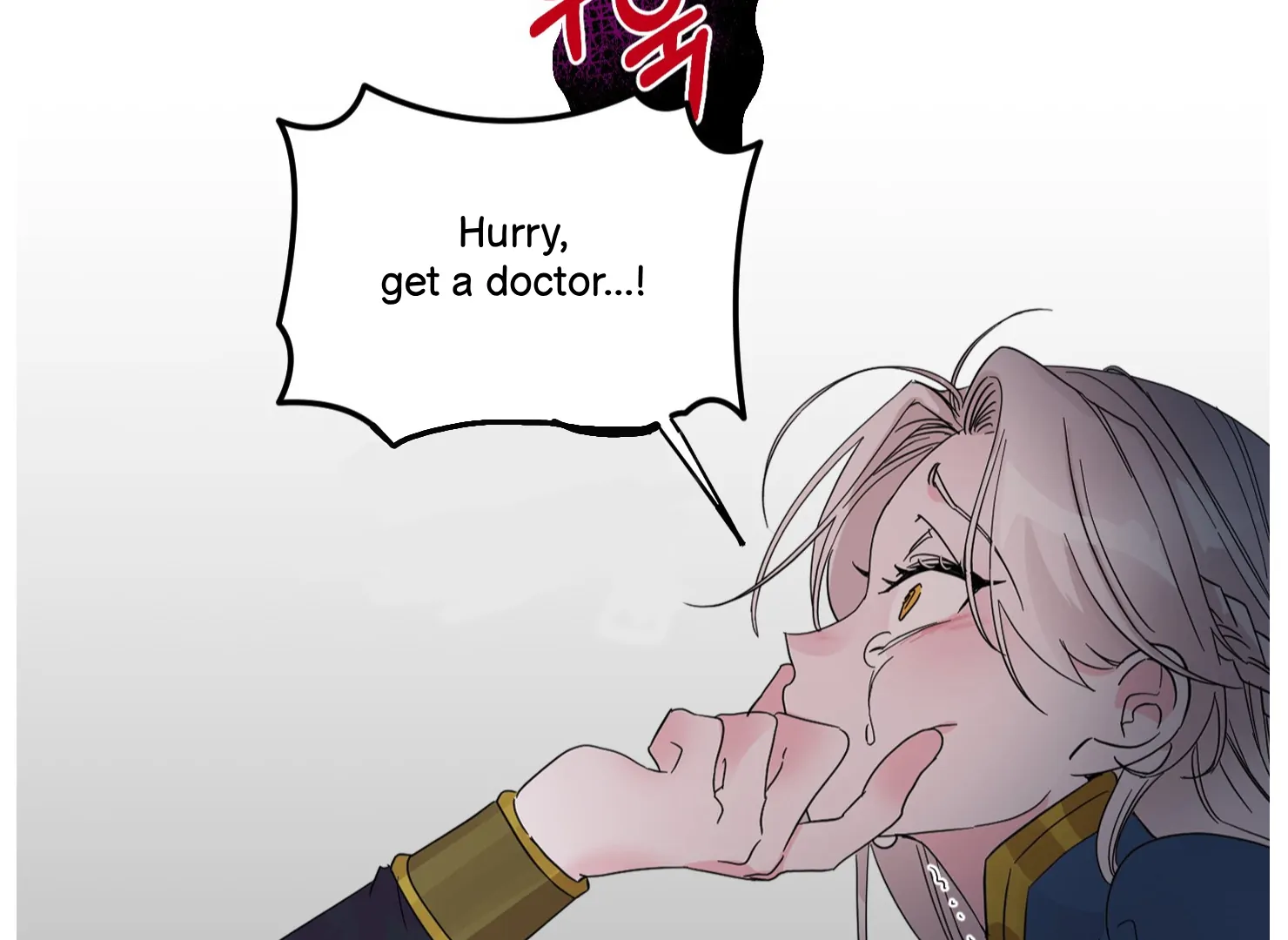 Lemon Pie Night Chapter 7 - Page 161
