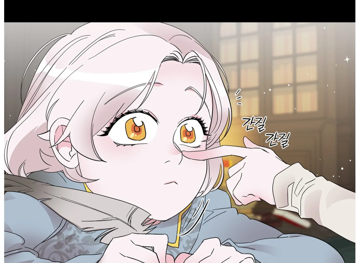Lemon Pie Night Chapter 7 - Page 20