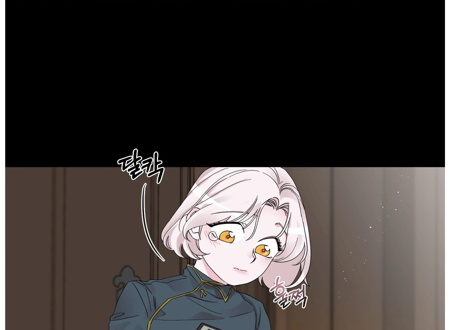 Lemon Pie Night Chapter 7 - Page 66