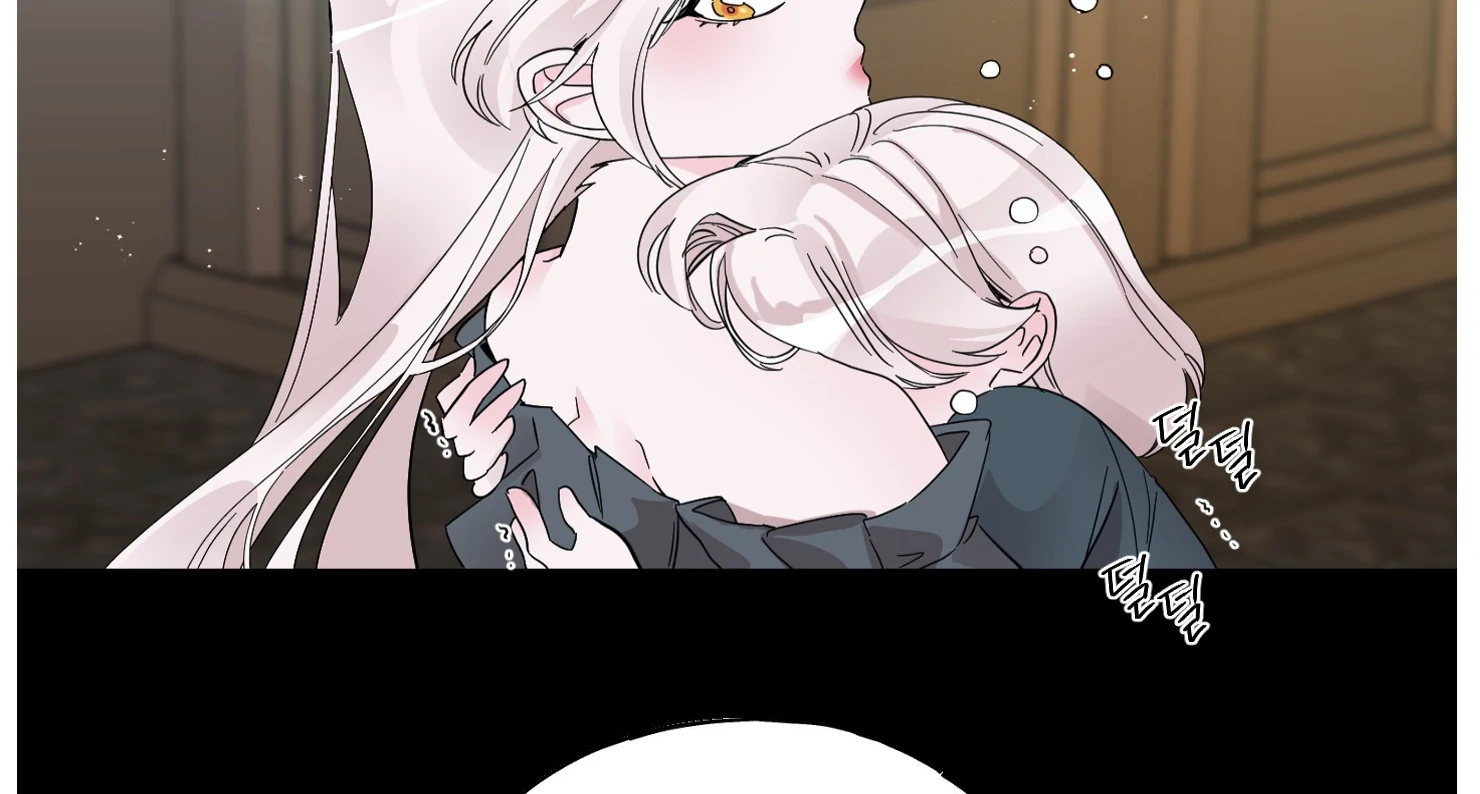 Lemon Pie Night Chapter 7 - Page 72