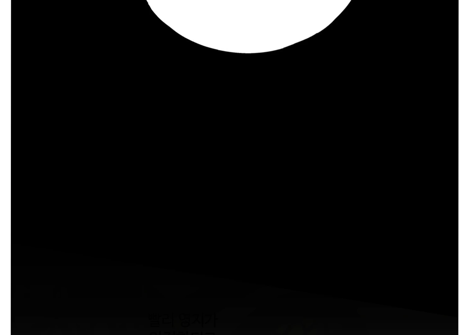 Lemon Pie Night Chapter 7 - Page 93