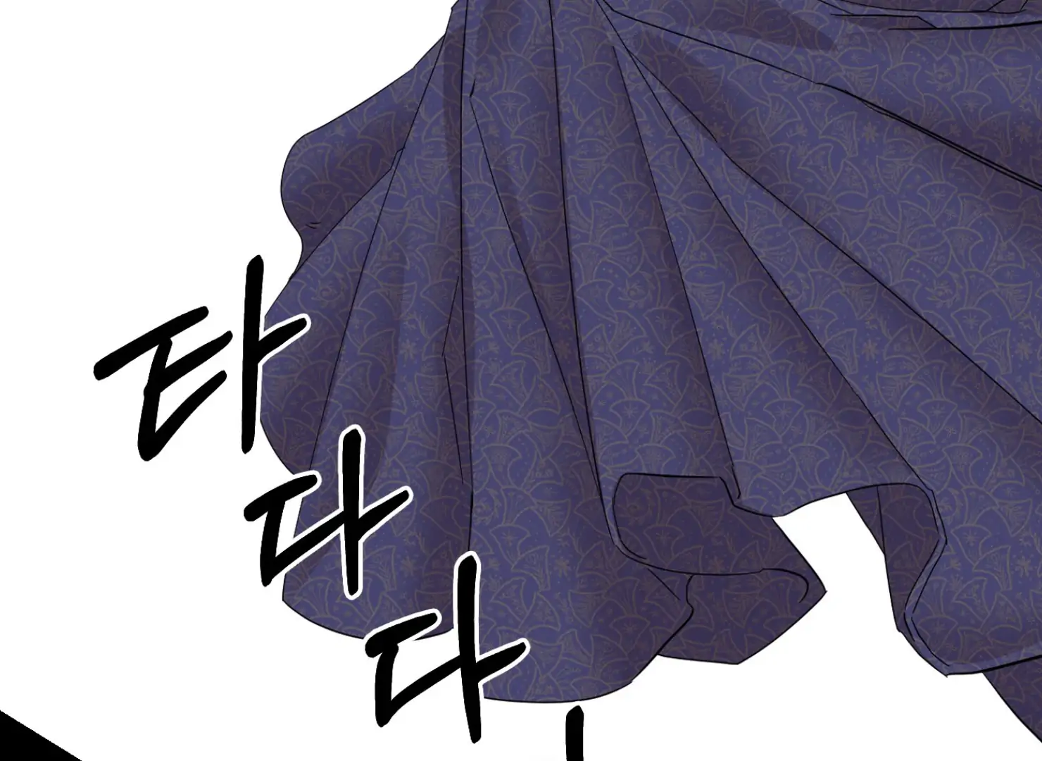 Lemon Pie Night Chapter 8 - Page 131