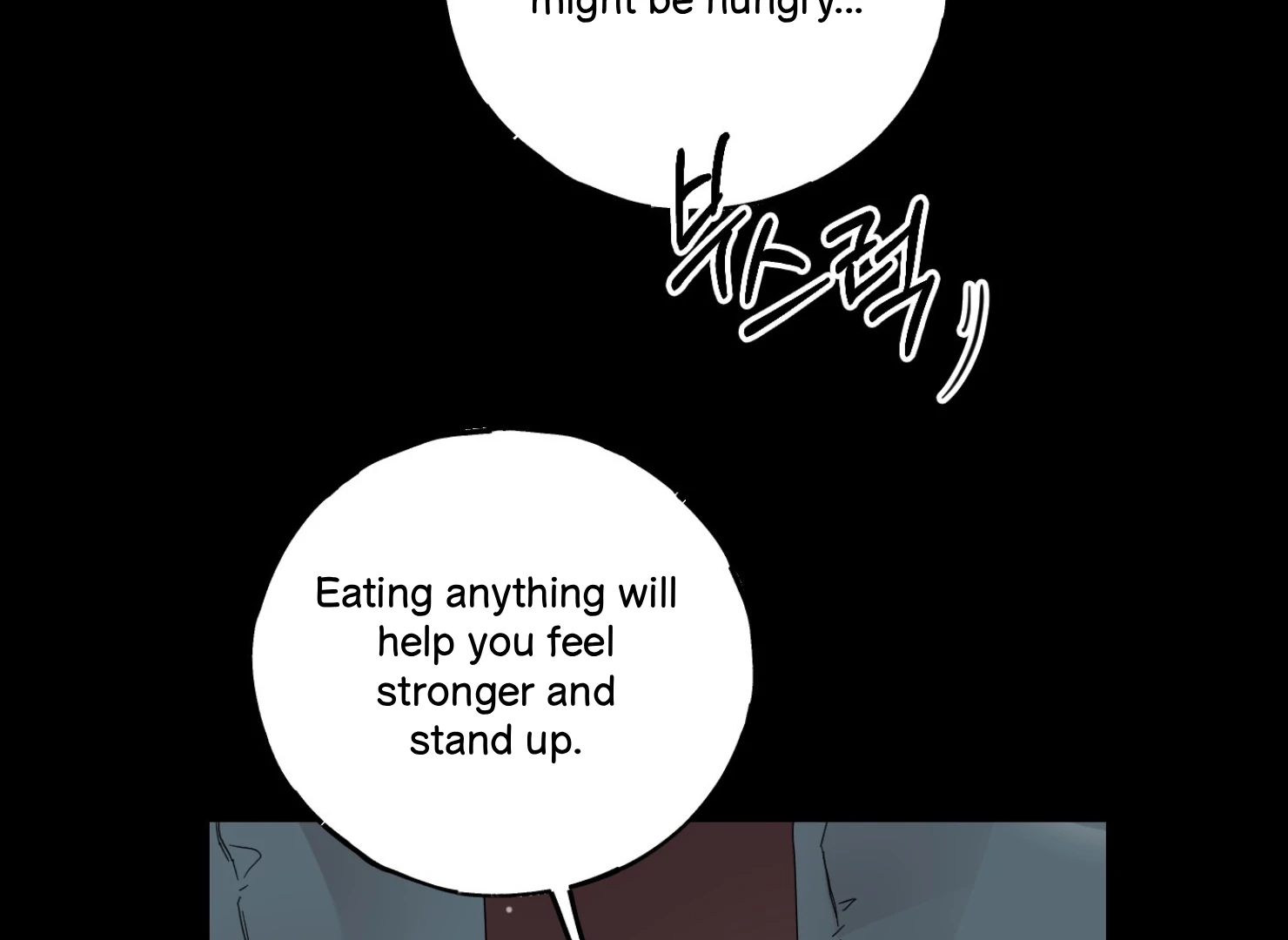 Lemon Pie Night Chapter 8 - Page 147