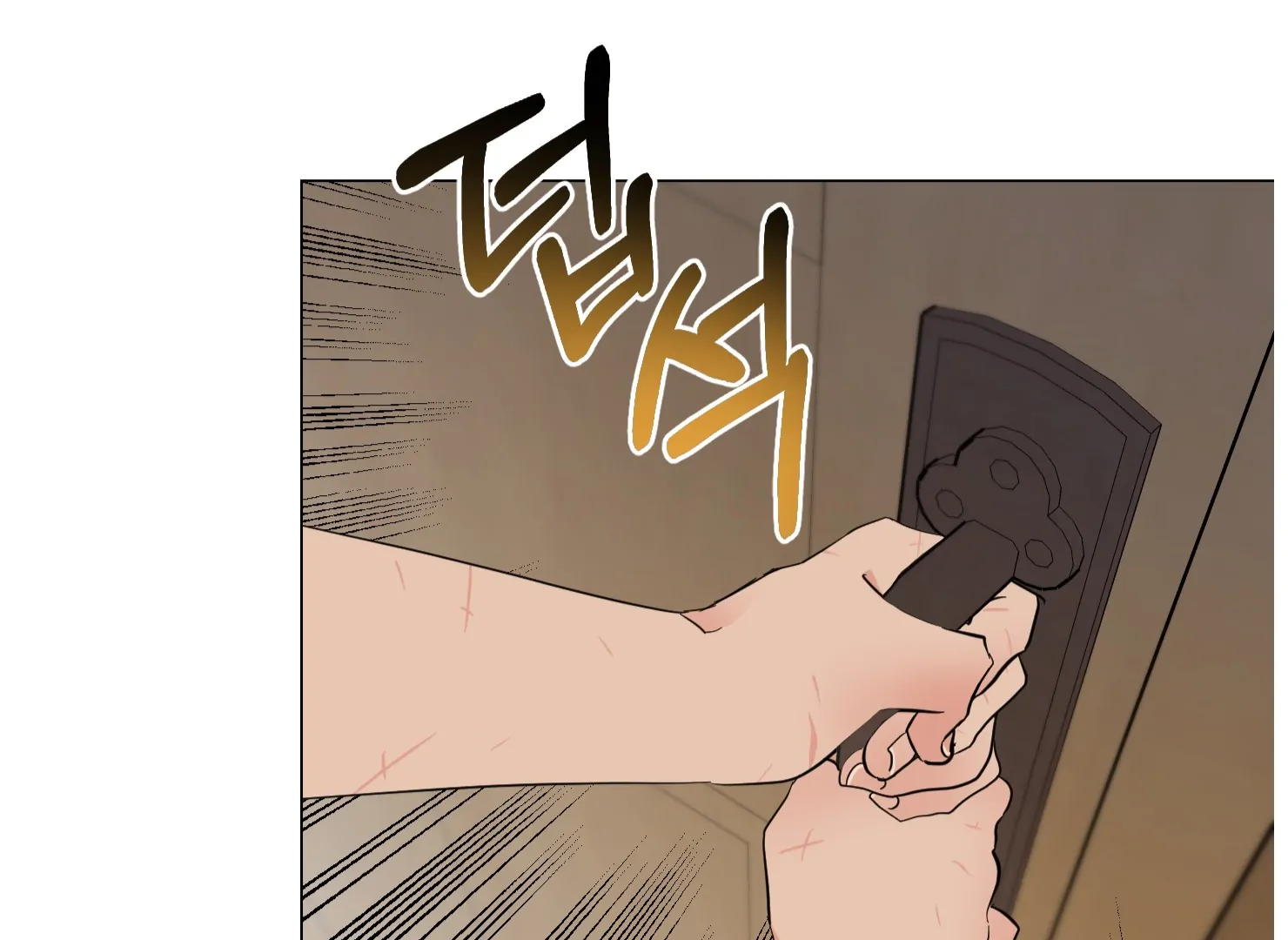 Lemon Pie Night Chapter 9 - Page 17