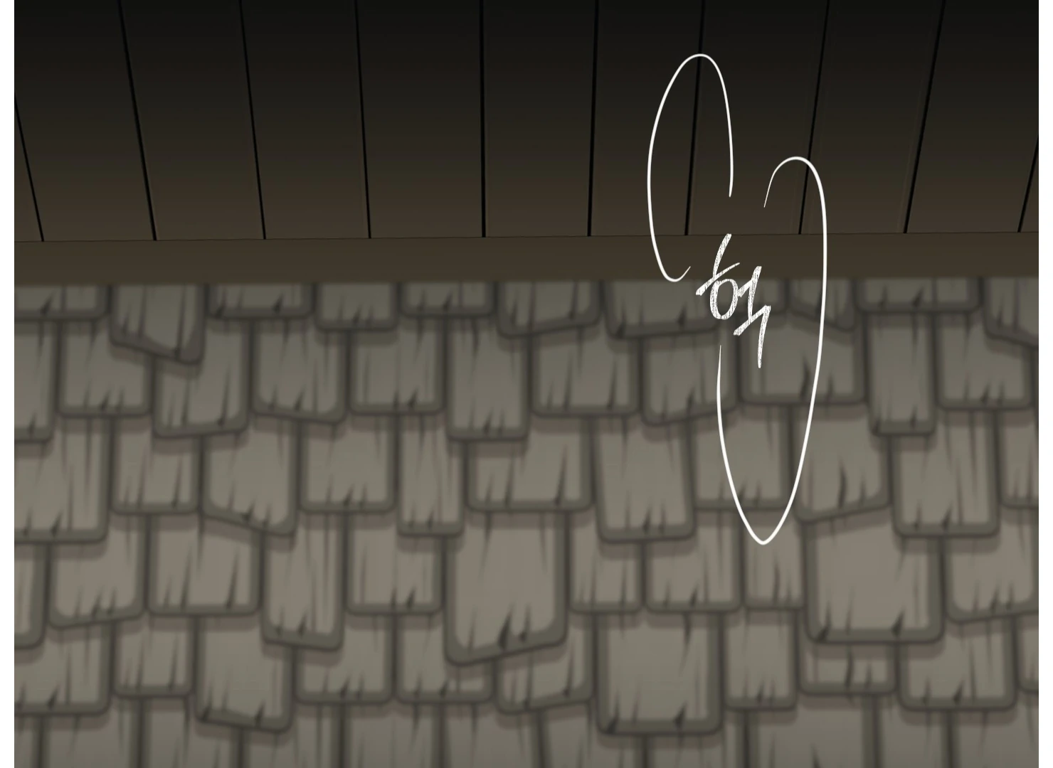 Lemon Pie Night Chapter 9 - Page 188