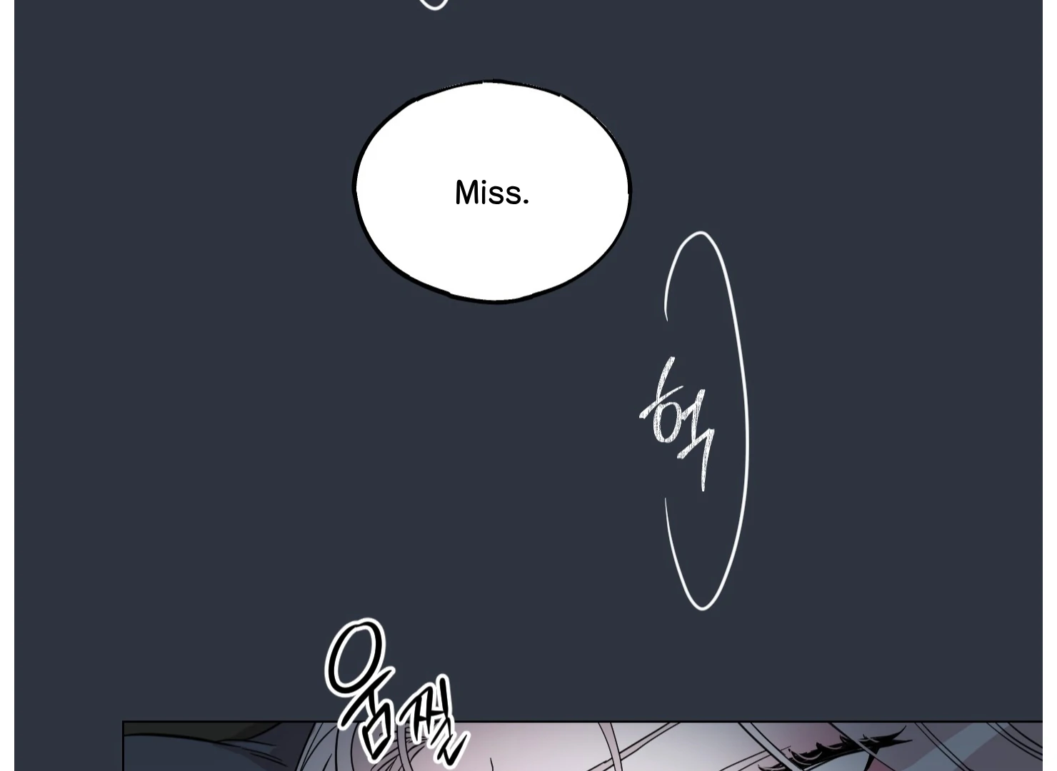 Lemon Pie Night Chapter 9 - Page 192